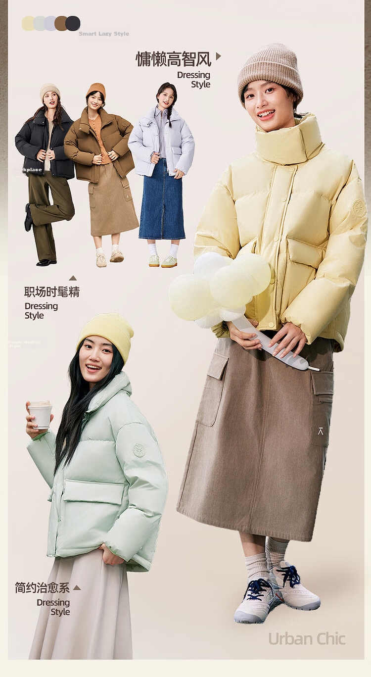 Xuezhongfei 2025 Autumn New Women's Short Straight Collar Colorful Down Jacket Warm Versatile Comfortable Coat 18