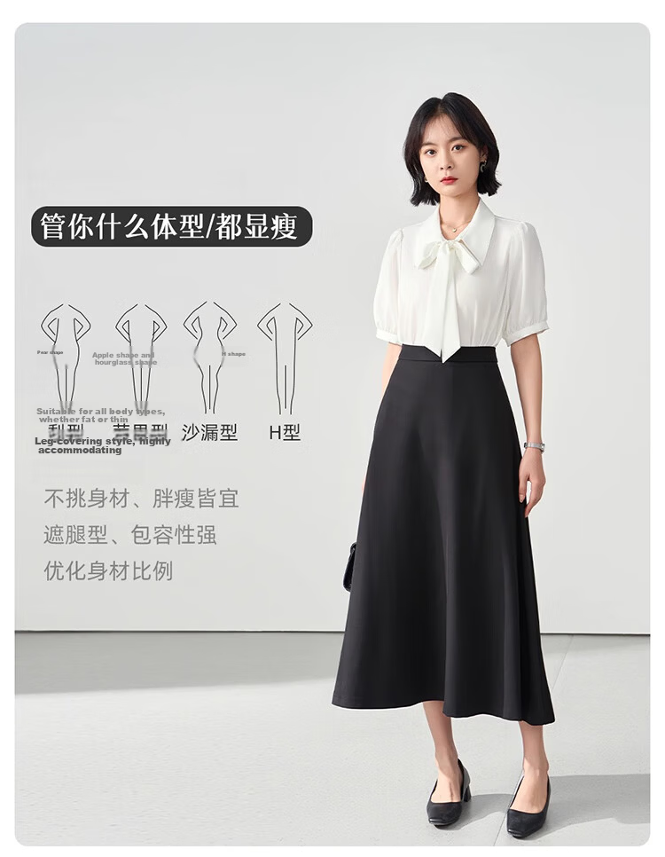 Bodexiaojie A-Line Long Dress, Women's Formal Umbrella Skirt, Professional Long Skirt, Shirt Skirt, Interview Dress, Black Midi Skirt, Size L 3