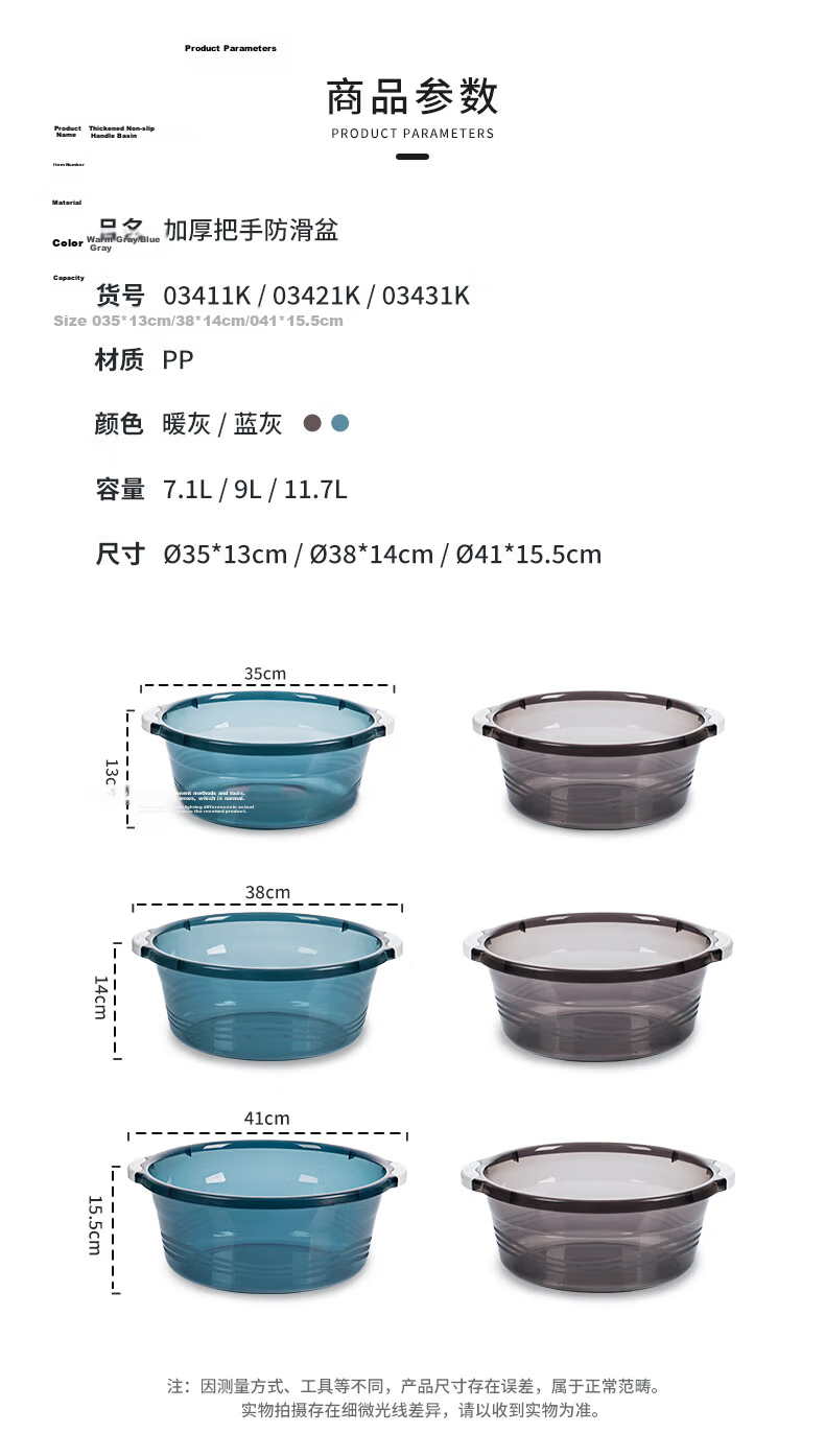 Chahua 32cm Wash Basin Single Pack Thickened Plastic Foot Soaking Basin Laundry Basin Vegetable Washing Basin Gray 1
