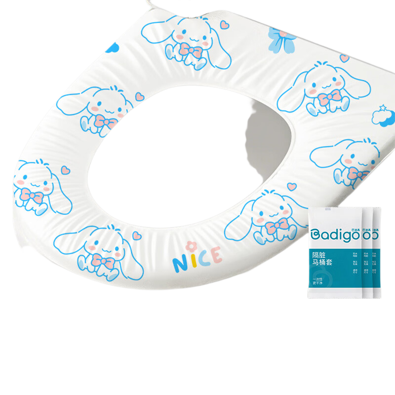 BADIGAO Disposable Toilet Seat Cover Full Coverage Thickened Travel Maternity Hotel Use Individually Packaged