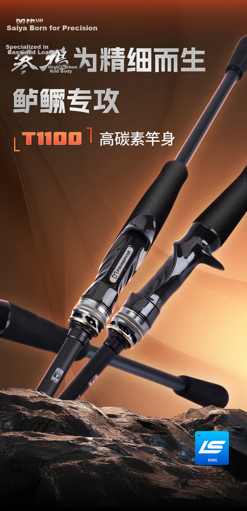 FishingFans Cold Crow Insect Rod Lure Rod Carbon Perch Rod Black Pit Competition Fishing Rod 2.13m Straight Handle ML Fast Action 1