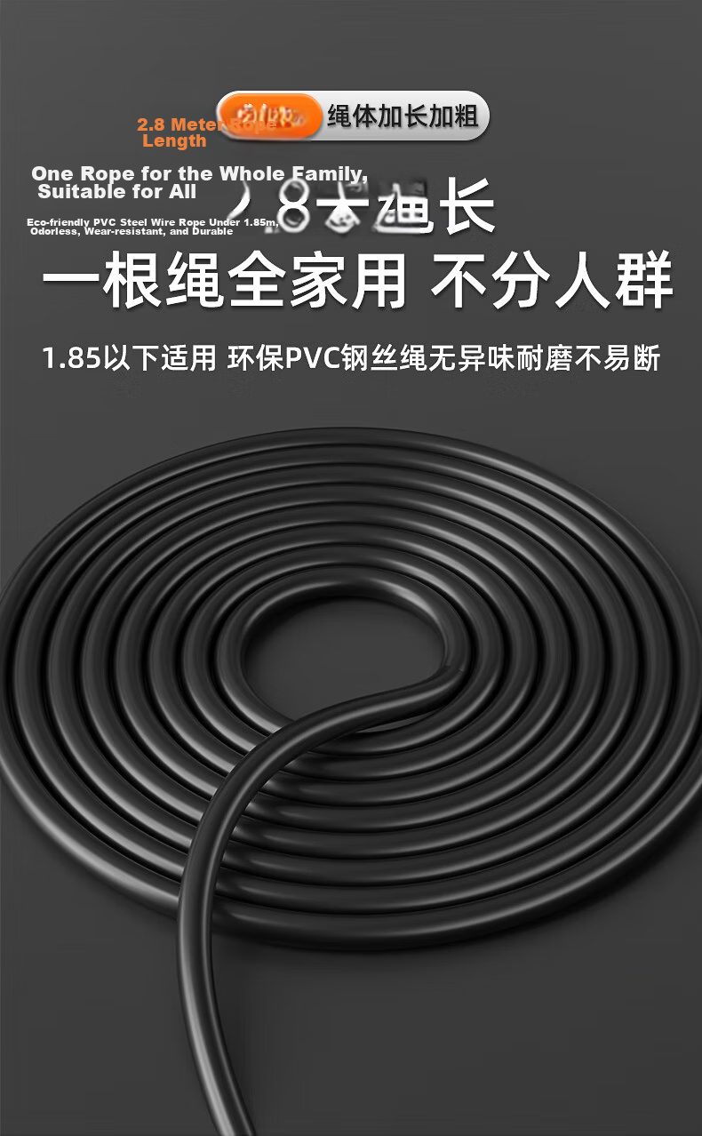 Oufanda Children's Speed Jump Rope for Middle School Entrance Exam, Elementary And Secondary School Competition Exam Fitness Training Special Jump Rope 8