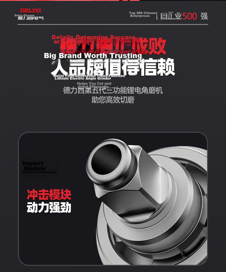 DELIXI ELECTRIC Brushless Impact Wrench High Torque Genuine Electric Wrench Lithium Battery Cordless Power Tool Charger Air Gun 23
