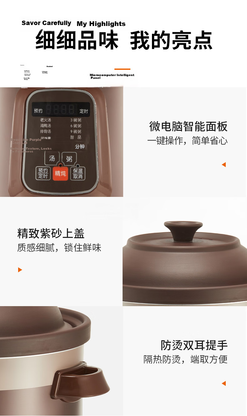 Joyoung Quick-Stew Electric Stew Pot, Electric Clay Pot Stew Cup, Purple Clay Pot, Bird's Nest Stew Cup for Porridge, Direct Stewing Large Capacity Multifunctional Pot with Reservation And Keep-Warm Function GD630 21