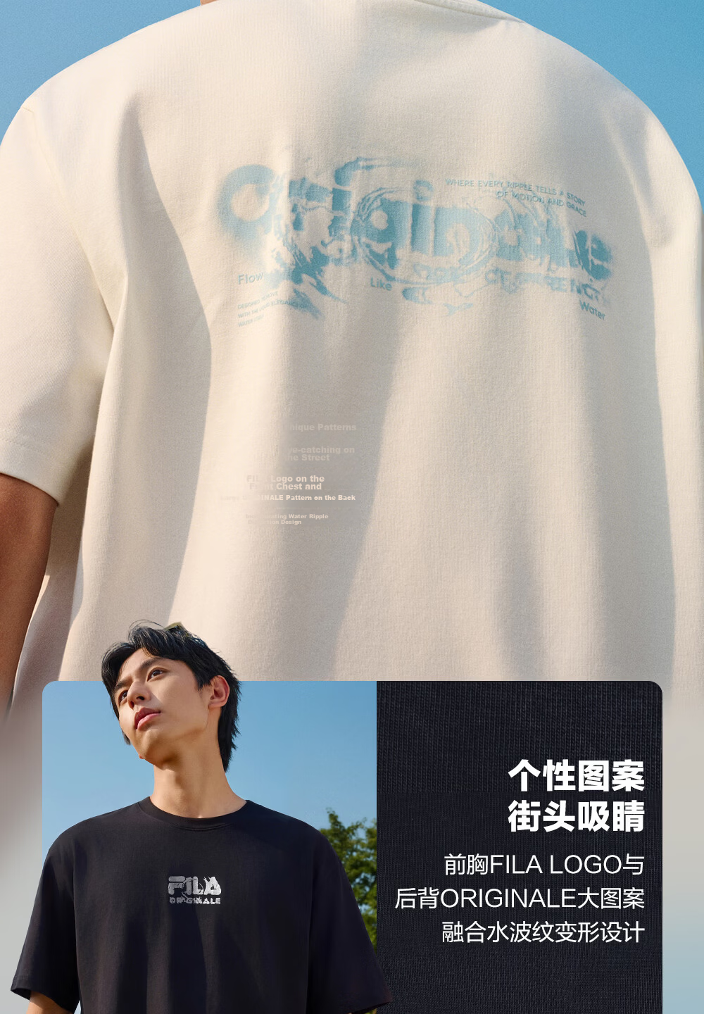 FILA Official Yi Yangqianxi Men's Knitted Short Sleeve Shirt 2026 Summer Casual Loose Cool Round Neck T-Shirt 4