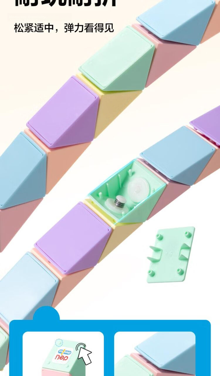 Deli 36-Segment Macaron Color Magic Ruler Multifunctional Children's Day Back-to-School Toy Birthday Gift YP105A 5