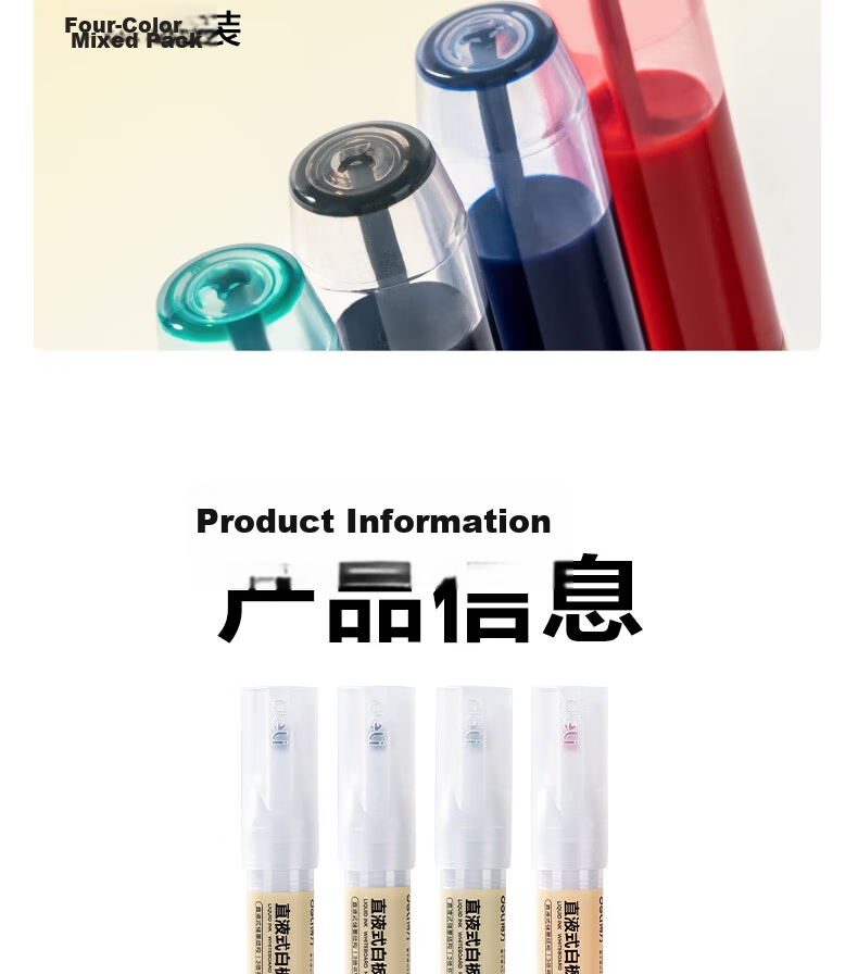 Deli Large Capacity Smooth Writing Liquid Whiteboard Marker Set Office Stationery Meeting Teaching Thick Barrel Color Marker Pen 4 Colors SK232 15