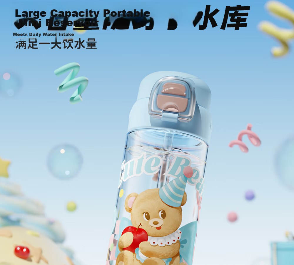 FGA Fugang Children's Straw Cup Tritan Plastic Cup Summer Student School Large Capacity Sports Water Bottle 14