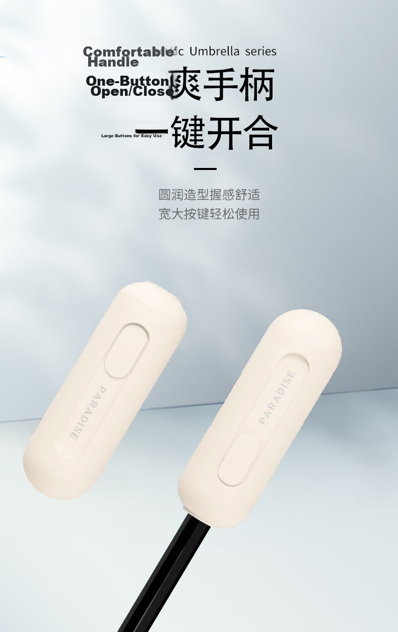 Tiantangshan Fully Automatic Umbrella, Three-Fold, 10 Ribs, Enlarged And Reinforced, Safe Self-Opening And Closing, Sun Protection Umbrella, Linen Brow 4