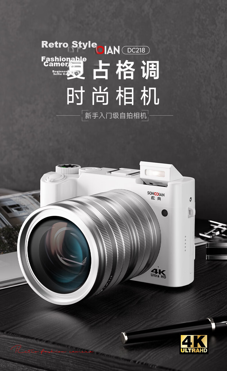 SONGDIAN Digital Camera Front and Rear Dual Cameras 4K HD Mirrorless Vlog Portable Student Entry-Level Camera DC218 White 64GB Memory 1