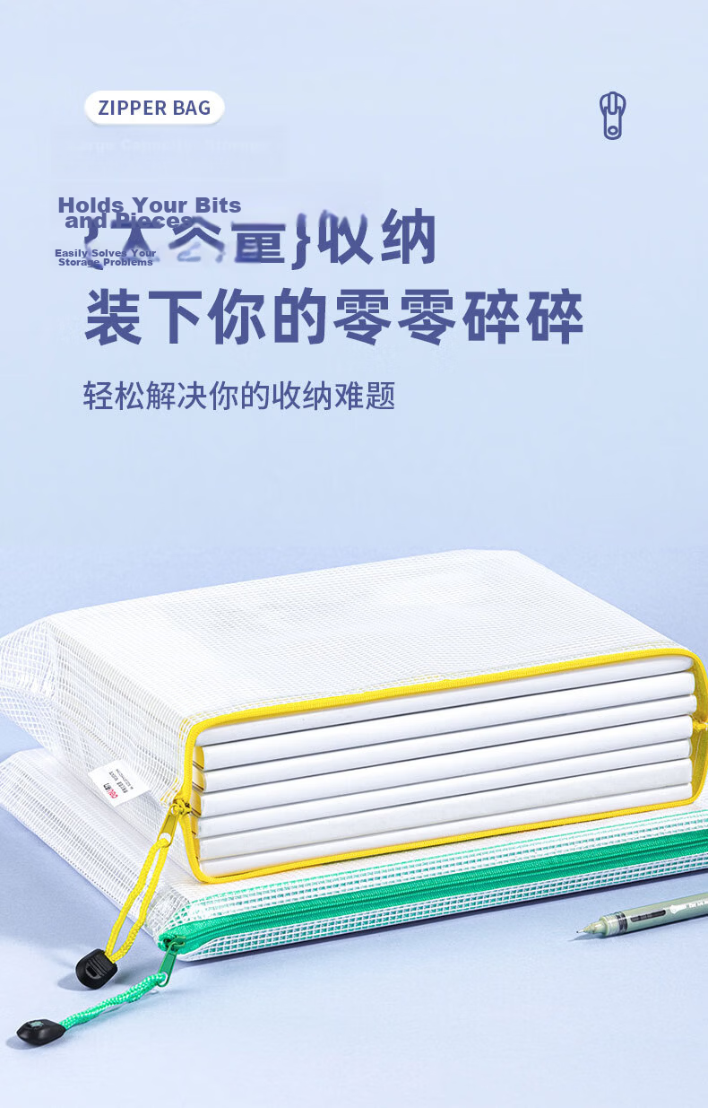 Deli 10-Pack A4 Transparent Mesh Zipper Bags Document Organizer Student Subject Classification File Bags Receipt Exam Paper Storage Document Protection Random Color 63479 5