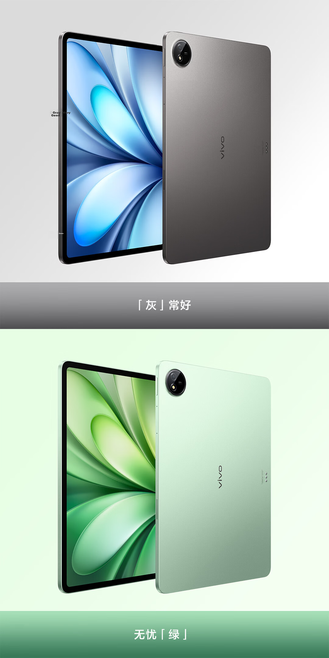 Vivo Pad5c 8GB+128GB Blue Blueprint 12.1-inch Ultra-clear Eye Protection Screen Third Generation Snapdragon 8s PC-level WPS Tablet PC 3