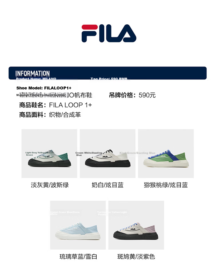 FILA LOOP 1S Women's Canvas Shoes Colorful Terraced White Slip-On Spring Summer Casual 15