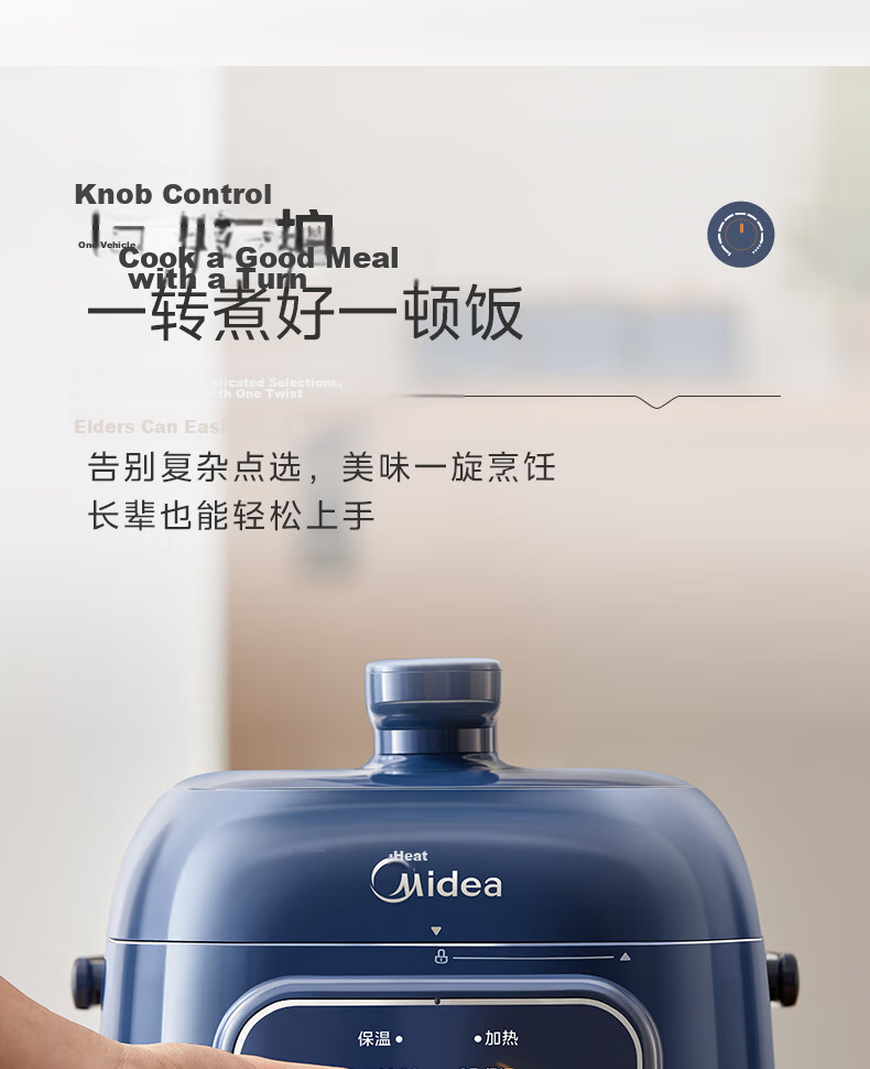 Midea 1.8L Electric Pressure Cooker Single Meal Smart Household High-Pressure Cooker with White Jade Crystal Pot Small Size for 2-3 People One-Touch Exhaust MY-E210 10