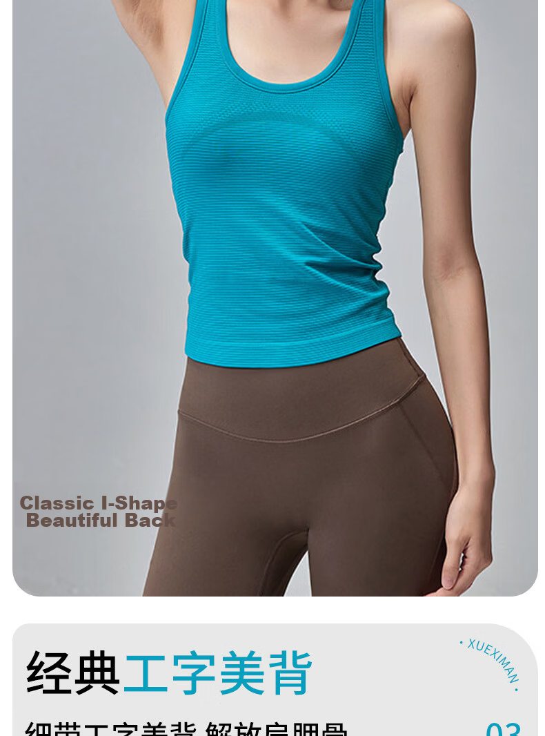 XUEXIMAN Women's One-Piece Yoga Tank Top with Built-in Bra, Shockproof Sports Bra for Pilates and Fitness 6