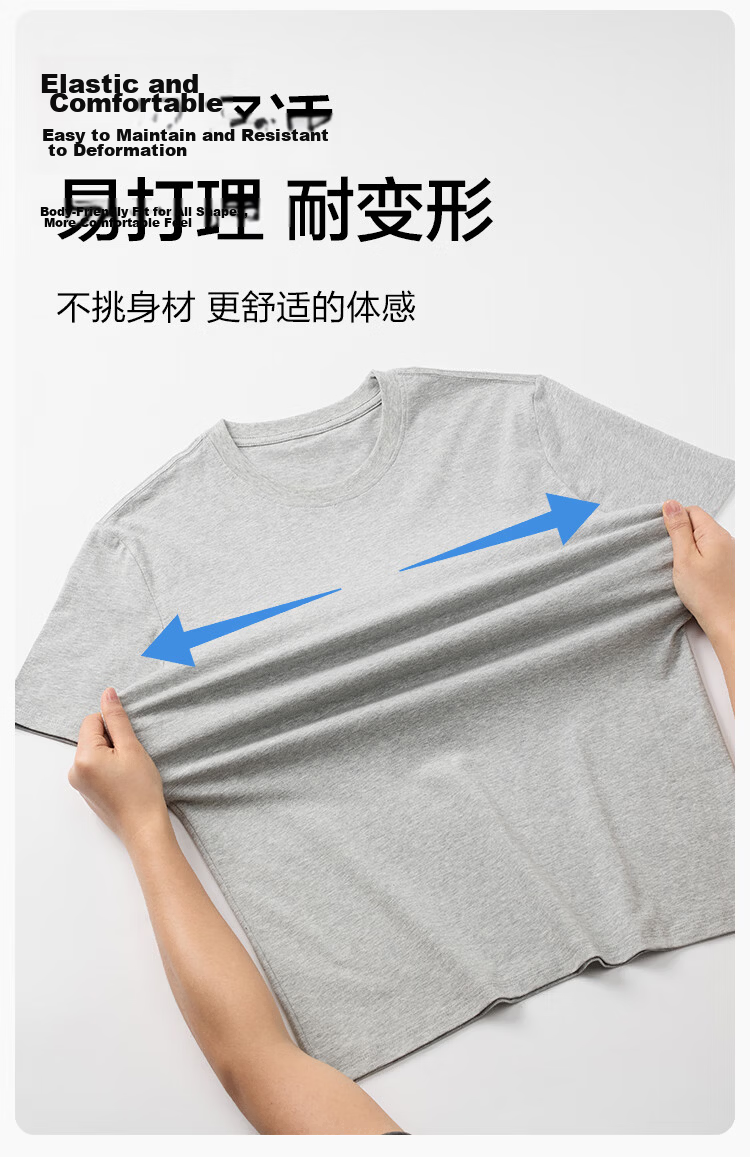 Jingshuran JD Private Brand Cotton 10A Antibacterial Xinjiang Cotton Men's Short Sleeve Base T-Shirt White XL 9
