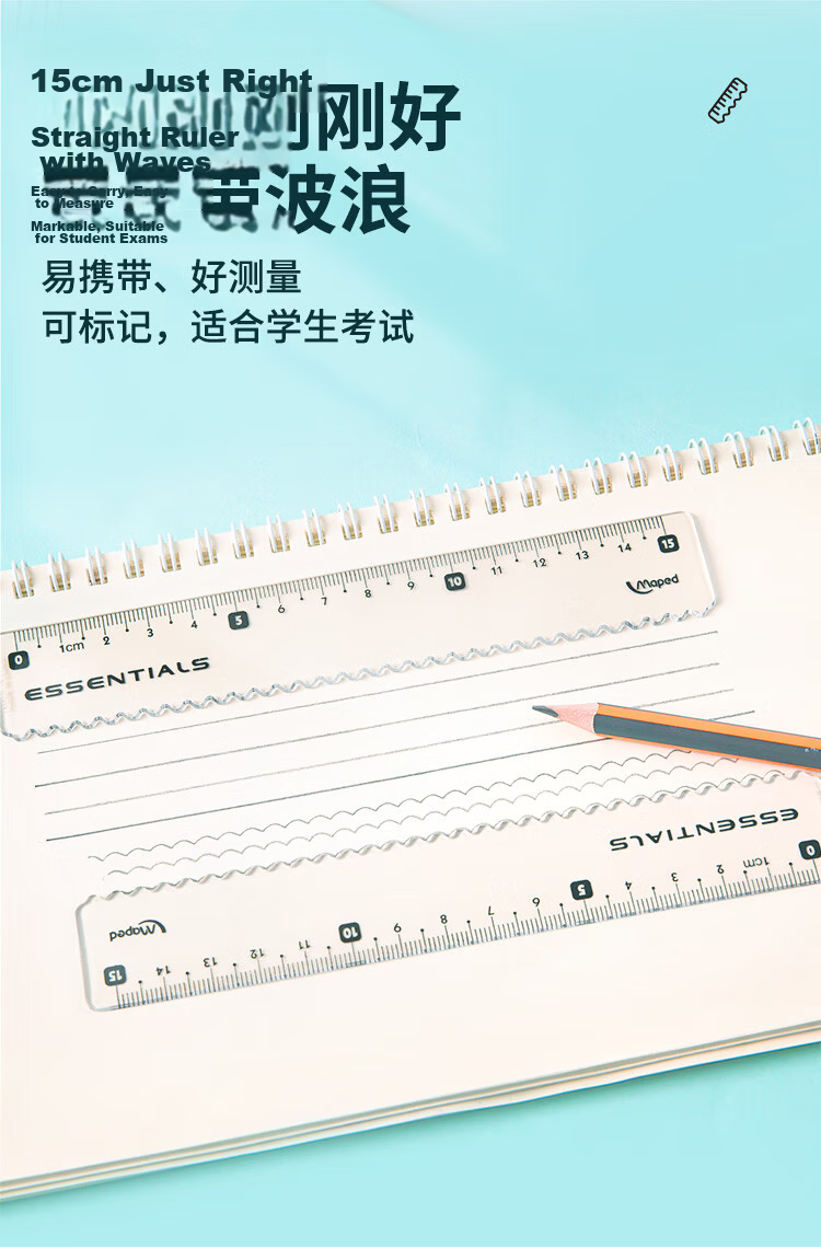 Maped Multifunctional Drawing Wave Ruler Set, 15cm Wave Straight Ruler, 45° Triangle Ruler, 60° Triangle Ruler, 180° Protractor, Study And Exam Ruler Set, 981837CH 2