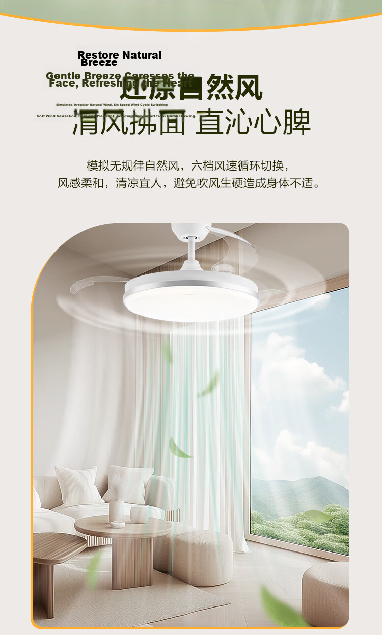 BULL Fan Light GF06ET Mijia Smart Remote Control Full Spectrum Stepless Dimming 36-inch 48W Dining Bedroom Living Room Lamp 6