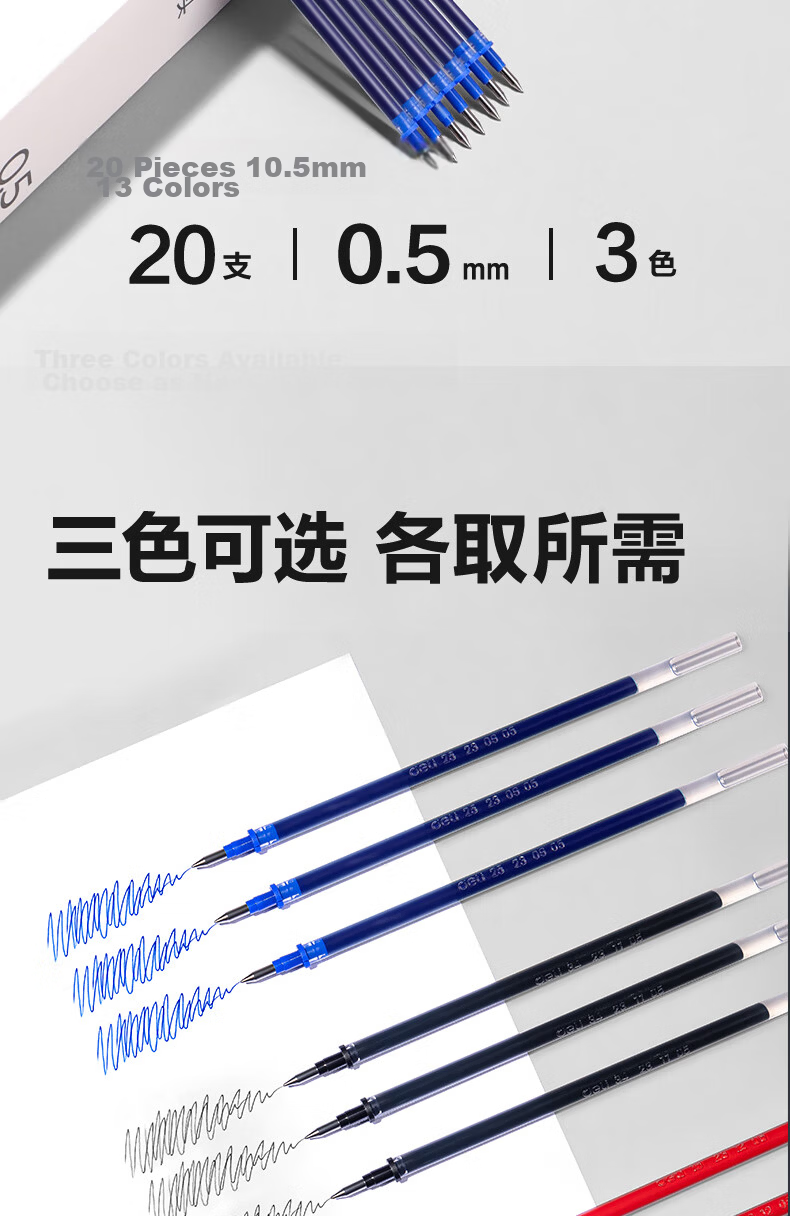 Deli 0.5mm Cap-Off Gel Pen Refills, Ballpoint Pen Ink Cartridges, Bullet Tip Refills, Compatible with 34567/6600/Q7, Red, 20 Pieces/box, 6916 Gaokao Exam 2