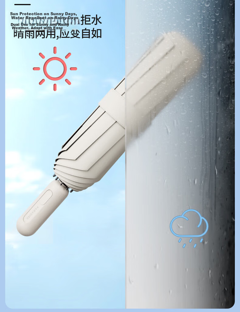 Tiantangshan Fully Automatic Umbrella, Three-Fold, 10 Ribs, Enlarged And Reinforced, Safe Self-Opening And Closing, Sun Protection Umbrella, Linen Brow 10