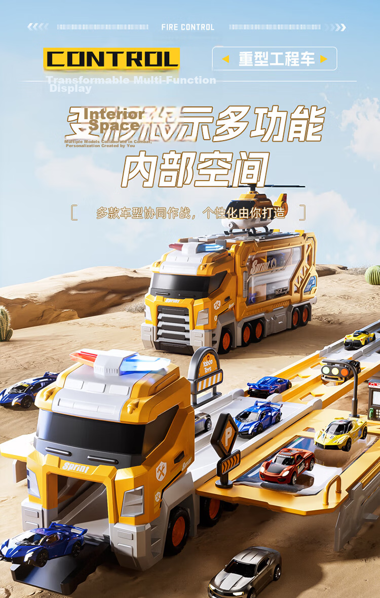 AoZhiJia Children's Educational Construction Vehicle Track Car Transforming Launch Alloy Car for Boys Ages 3-6 Birthday Gift 8