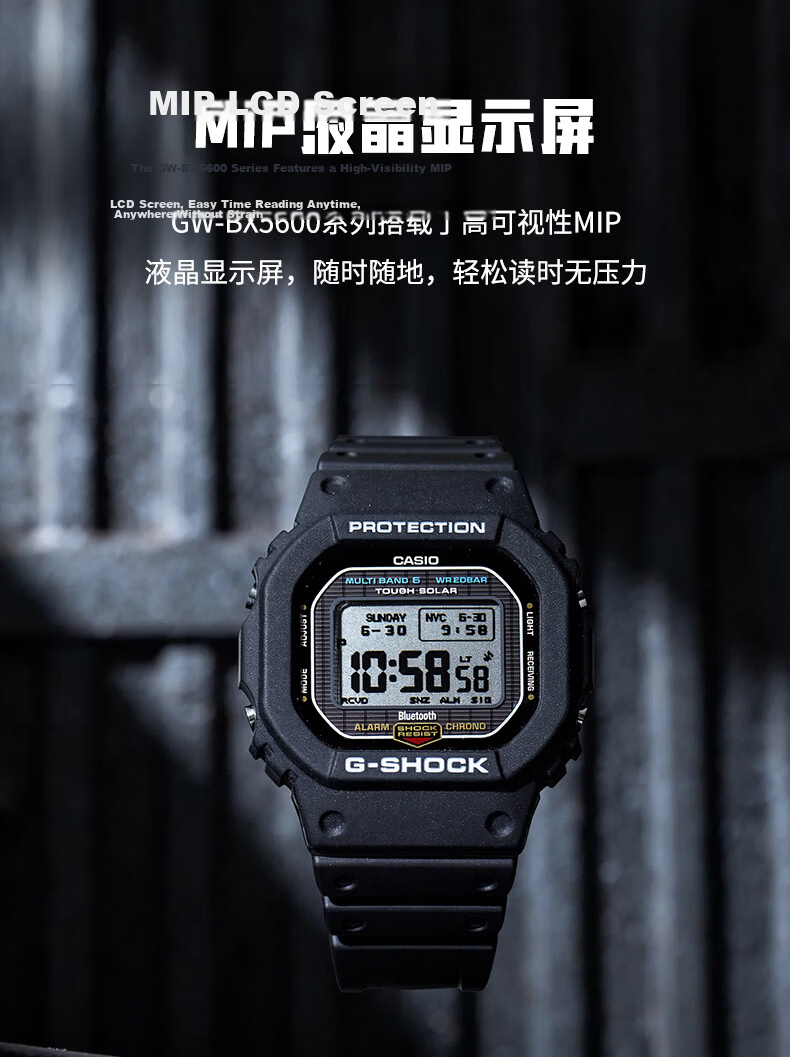 CASIO G-SHOCK Men's MIP LCD Sports Smart Electronic Student Watch GW-BX5600-1PR 3