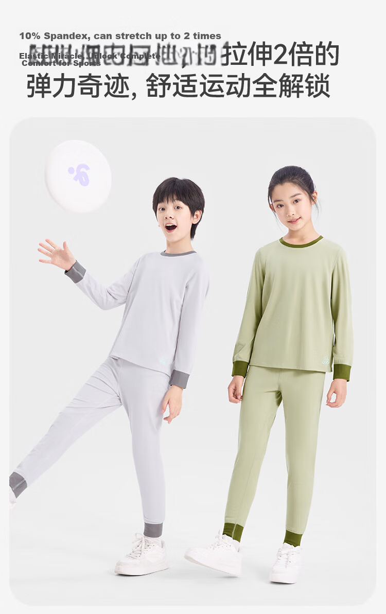 Jiusuiban Children's Thermal Underwear, for Boys And Girls, Autumn And Winter Medium-Thick Fleece-Lined, Contains Wool, Base Layer Cotton Sweater, Youth Sports Autumn Top And Pants 5
