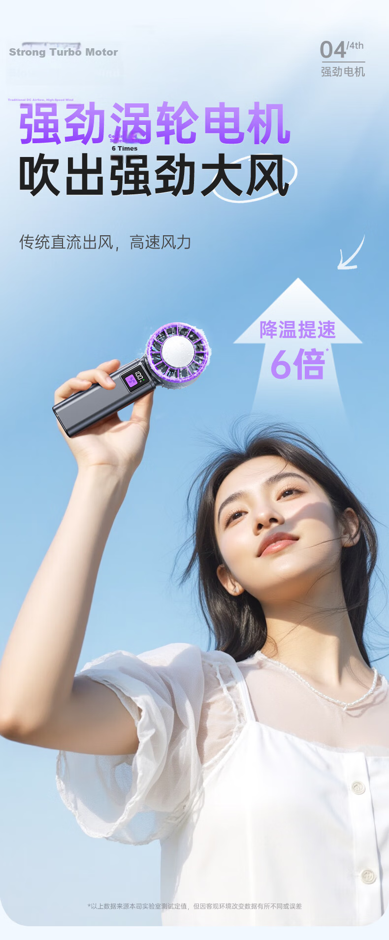 Kewo [100-Level Cooling] Handheld Desktop Semiconductor Long Battery Life Portable USB Small Fan High Wind Power Rechargeable Cooling Device for Dormitory Students 8