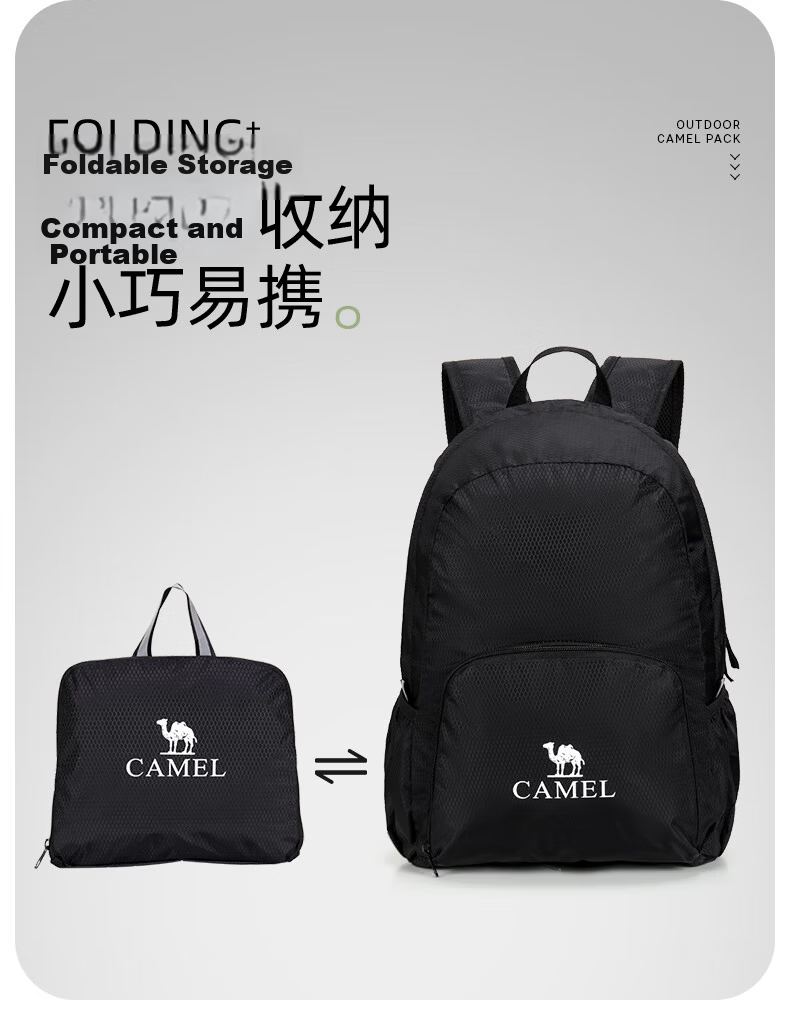 Camel Outdoor Folding Backpack Sports Casual Hiking Travel Backpack 133BA9U120 Imperial Yellow 3