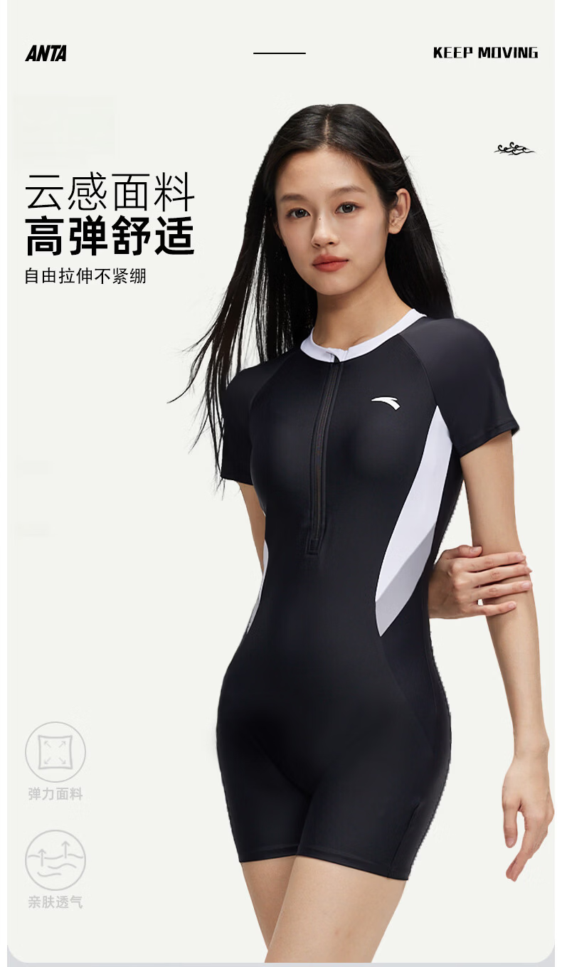 ANTA Women's One-Piece Square-Leg Chlorine-Resistant Sun-Protective Conservative Sports Swimsuit Black White 2XL 4
