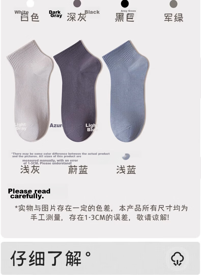 Cotton Thirteen Men's Short Socks Xinjiang Cotton 10A Antibacterial Deodorant Low-Cut Thin Summer Solid Color 6 Pairs Pack 14
