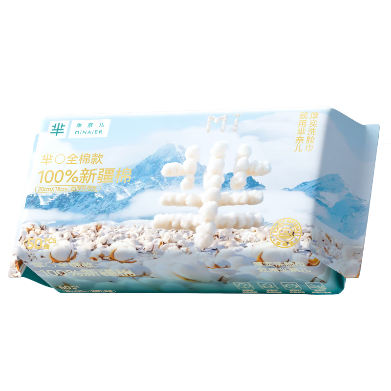 Minai'er Facial Wipes 100% Xinjiang Cotton Pure Cotton Disposable Soft Towels Dry and Wet Use [Trial Pack] 1 Pack