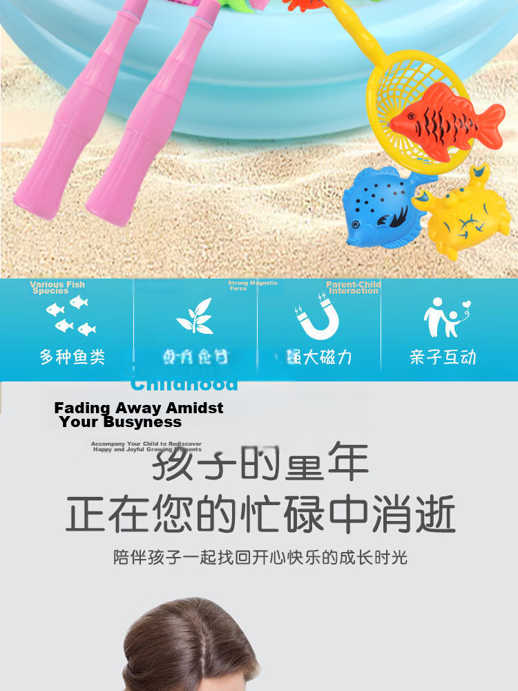 Teddy Time Fishing Toy Children's Fishing Rod Magnetic Fish Pool Baby Educational Early Learning Toy Set Birthday Gift 2
