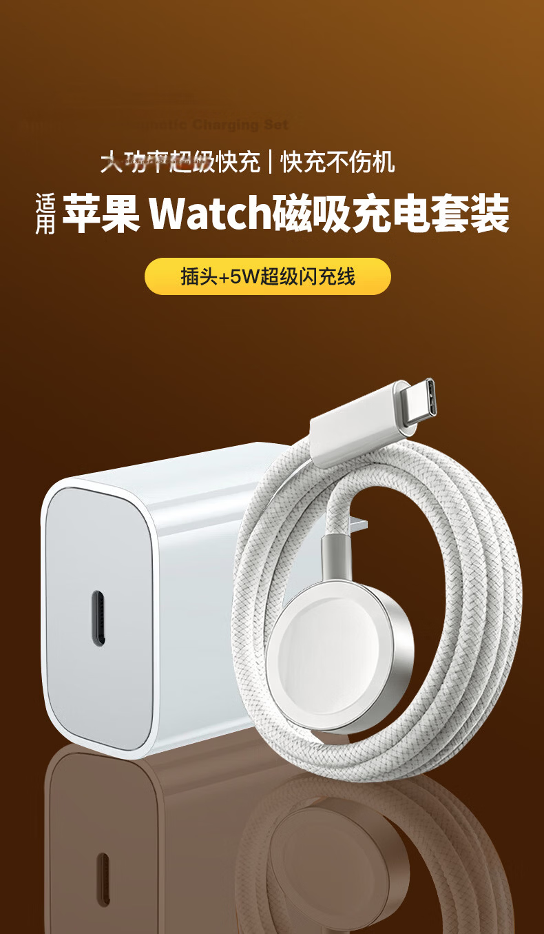 Baking Apple Charger, Phone 14/13 Pro Max Charging Head Cable Data Cable Fast Charging Kit, Suitable for Original Apple Phones, IPad Tablets And Computers 1