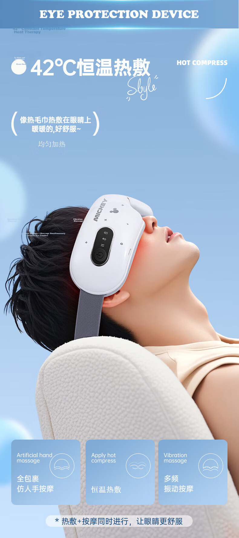 Disney Strawberry Bear Eye Massager Smart Eye Care Device Christmas Birthday Gift for Girls Girlfriend Boys Girls Massager with Constant Temperature Heat Vibration Sleep Aid Eye Mask 5