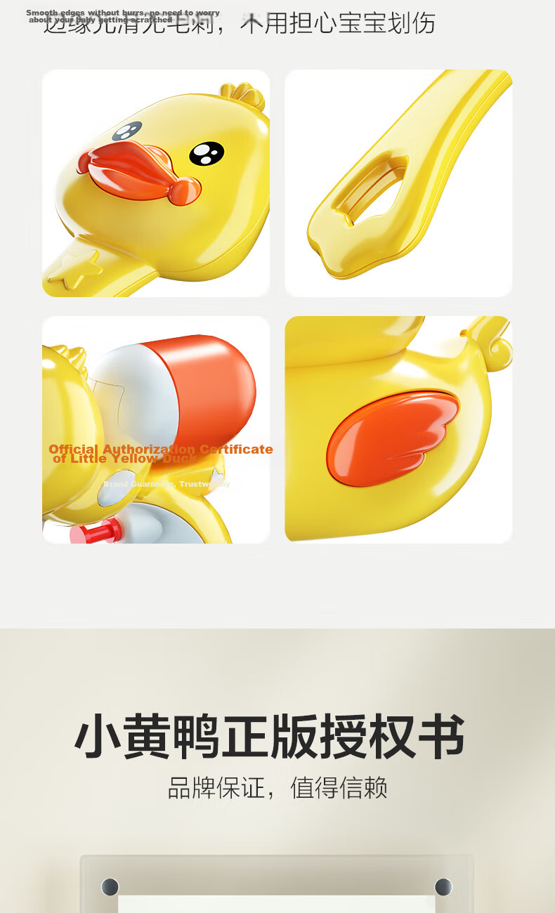 Xinge Baby Bath Toys 10-Piece Set Children's Water Play Shower Yellow Duck Bathroom Bathing Set 8