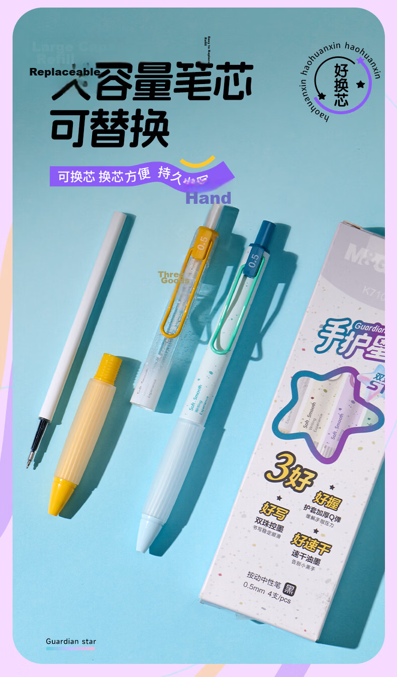 M&G Retractable Gel Pen Dual Ball Quick-Dry Black Ink 0.5mm Student Office Exam Writing Pen 4-Pack Guardian Star AGPK7103 8