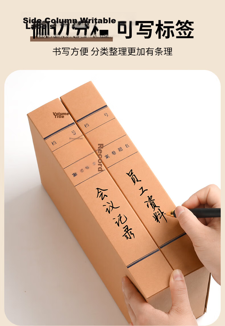 Yuzijian, 10-Pack 2cm Kraft Paper File Boxes, 20mm Document Boxes, Paper Storage Boxes, Cardboard Storage Containers, Accounting Voucher Boxes, Customizable, 3102 9