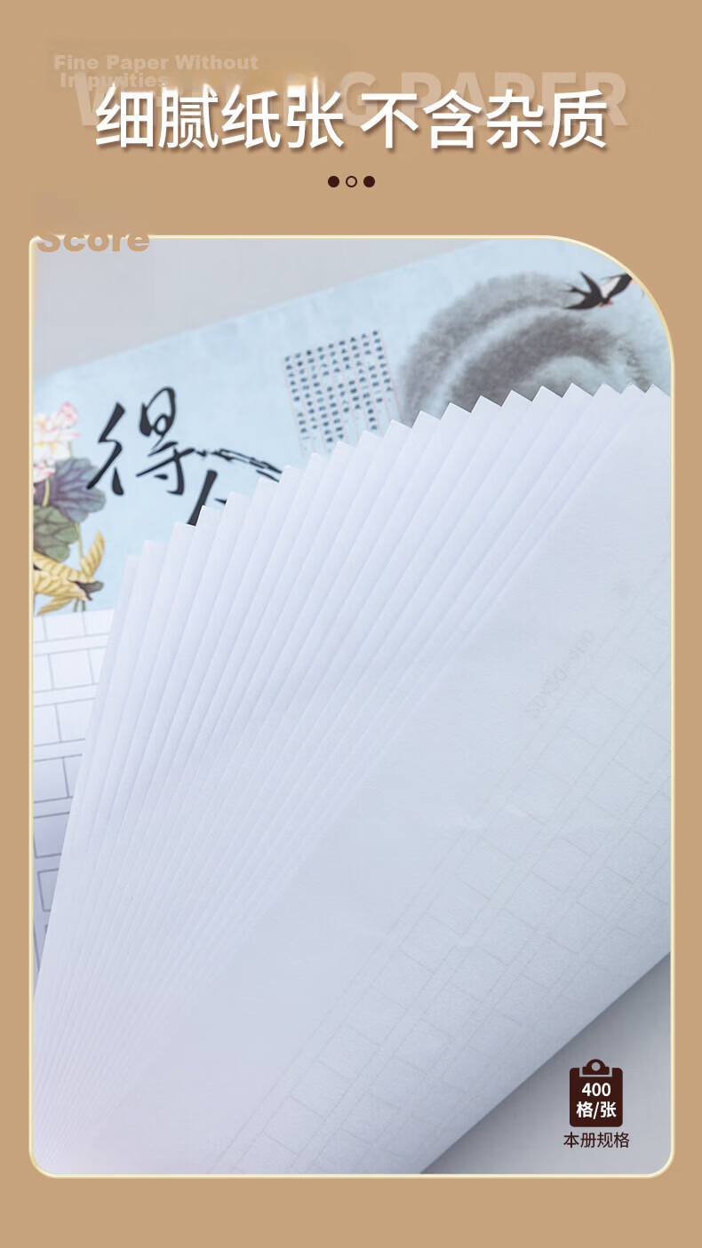 M&G 16K Double-Line Student Letter Paper Draft Paper Exercise Notebook 3-Pack APYKF264 High School Study Essential 7