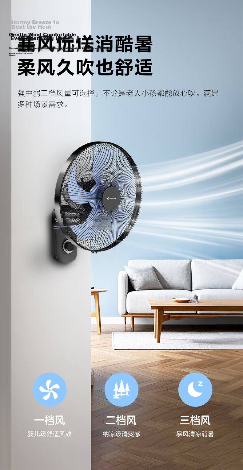 AIRMATE Electric Fan, Commercial Wall-Mounted Fan, Quiet Oscillating Page Fan for Home Use, Restaurant, Dormitory, Canteen, Remote Control Wall Fan X12 9