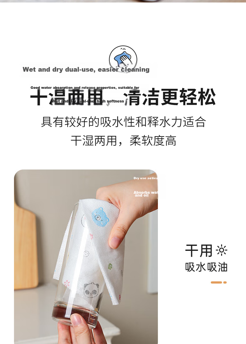Grace Lazy Cleaning Cloth 24x30cm 150 Sheets Kitchen Paper Towels Disposable Absorbent Oil-Removing Dish Cloths 6
