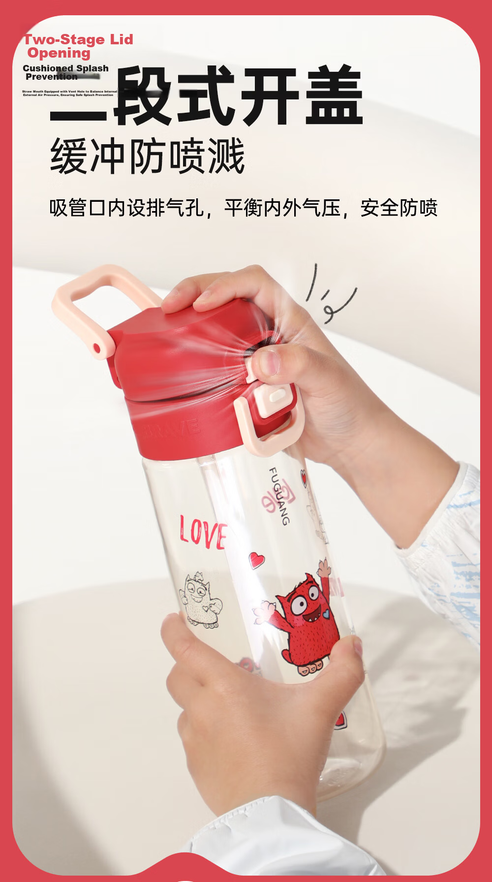 FGA Fugang Children's Water Bottle Dual-Use Straw Direct Drinking School Special Summer Heat-Resistant Anti-Fall Portable Cup for Primary Students 5