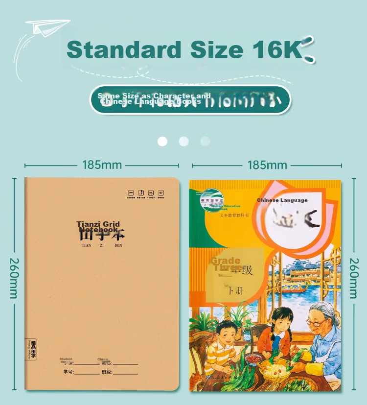 Liupintang 16K Exercise Book for Primary School Grade 3, 300-Grid Kraft Paper Notebook for Grades 4-6 and Middle School Students, Bulk Uniform Wholesale 3