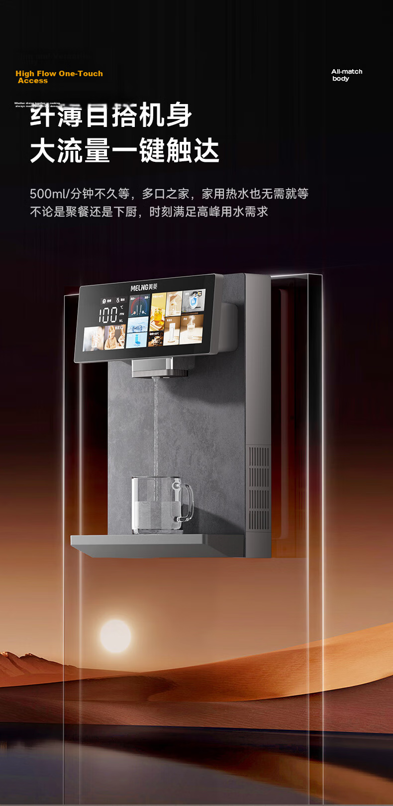 MeiLing Tankless Wall-Mounted Pipeline Water Dispenser Home Water Purifier Companion Instant Heating Direct Drinking Integrated Bottled Water Wall-Mounted Water Dispenser MY-GA0014 8