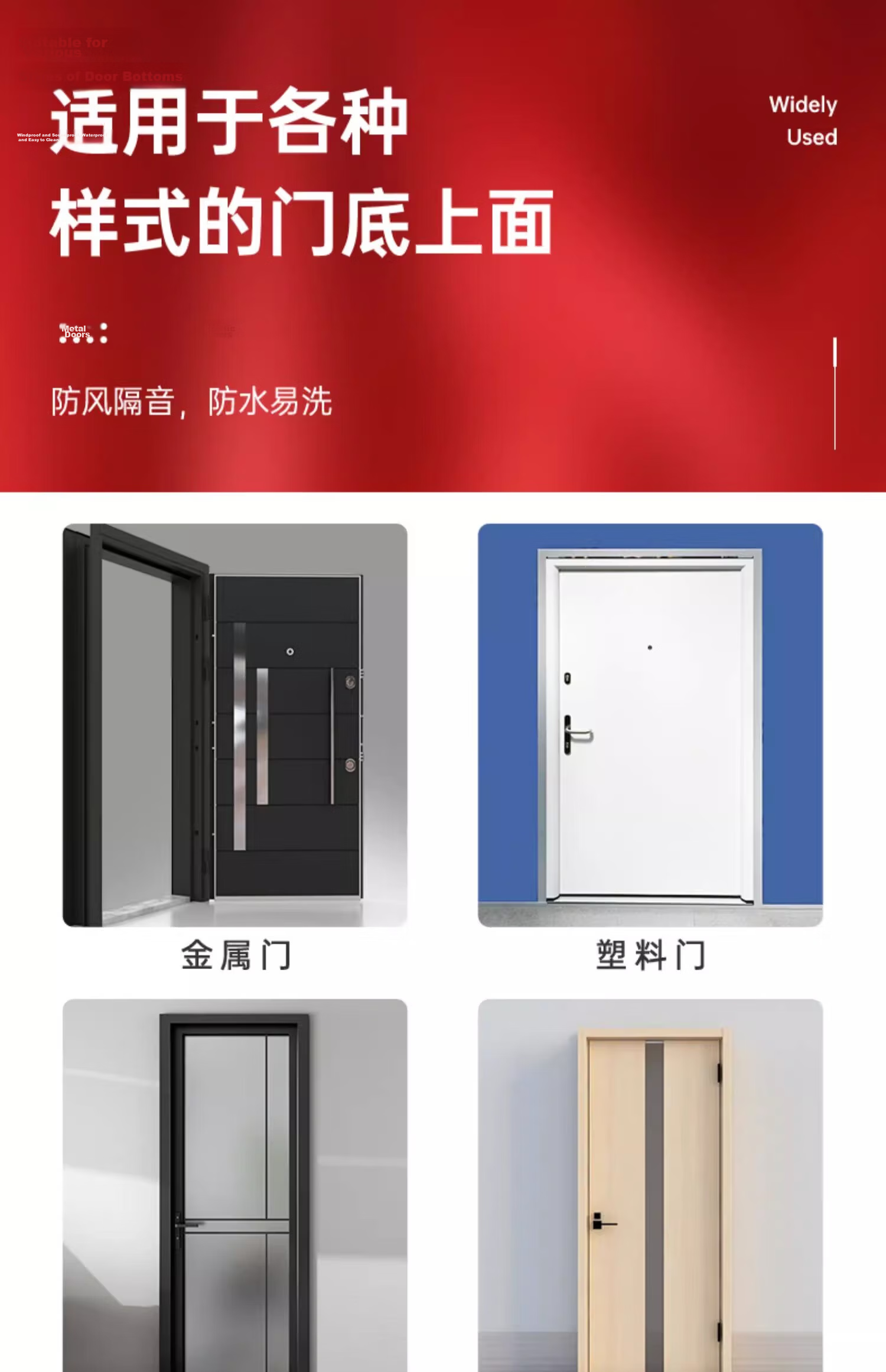 Xuanjia Mital Door Bottom Door Gap Sealing Strip Windproof Soundproof Weatherstripping Tape 15