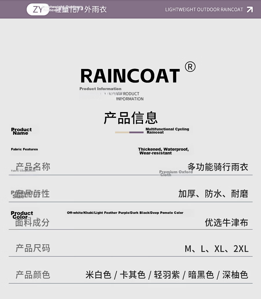 Zhengyu Electric Scooter Raincoat, Long And Extended Design for Heavy Rain Protection, Separate Sleeves for Men And Women, Battery-Powered Scooter Cover 13