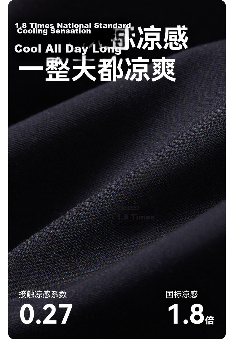 JD Jingzao Men's Summer Thin Cool Quick-Dry Casual Business Straight Ice Silk Pants Black 32 5