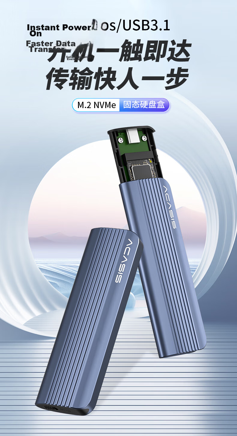 Acasis M.2 NVMe SSD Enclosure Type-C 3.2 External Hard Drive Case for Laptop iPhone 16 Aluminum Alloy Heat Dissipation 2