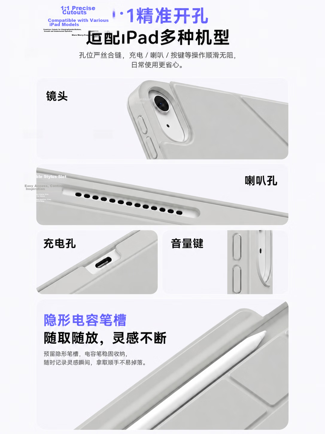 JD Jingzao iPad Pro 11-inch 2026/2025/2024 Apple Tablet Universal Shockproof Anti-Bump Aurora Y-Fold Magnetic Detachable Protective Case Gray 6