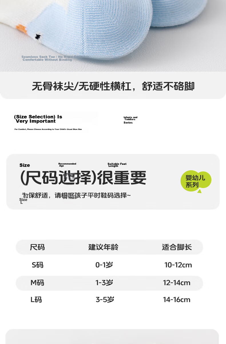 Growth Baby Mid-Calf Socks Spring and Autumn Seamless Thin Newborn Soft Cuff Non-Restrictive Cotton Socks A-Class Antibacterial 1-Year-Old Baby Short Socks 11